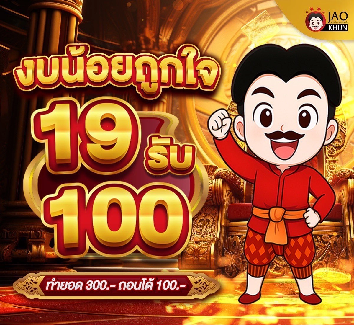 JAOKHUN88