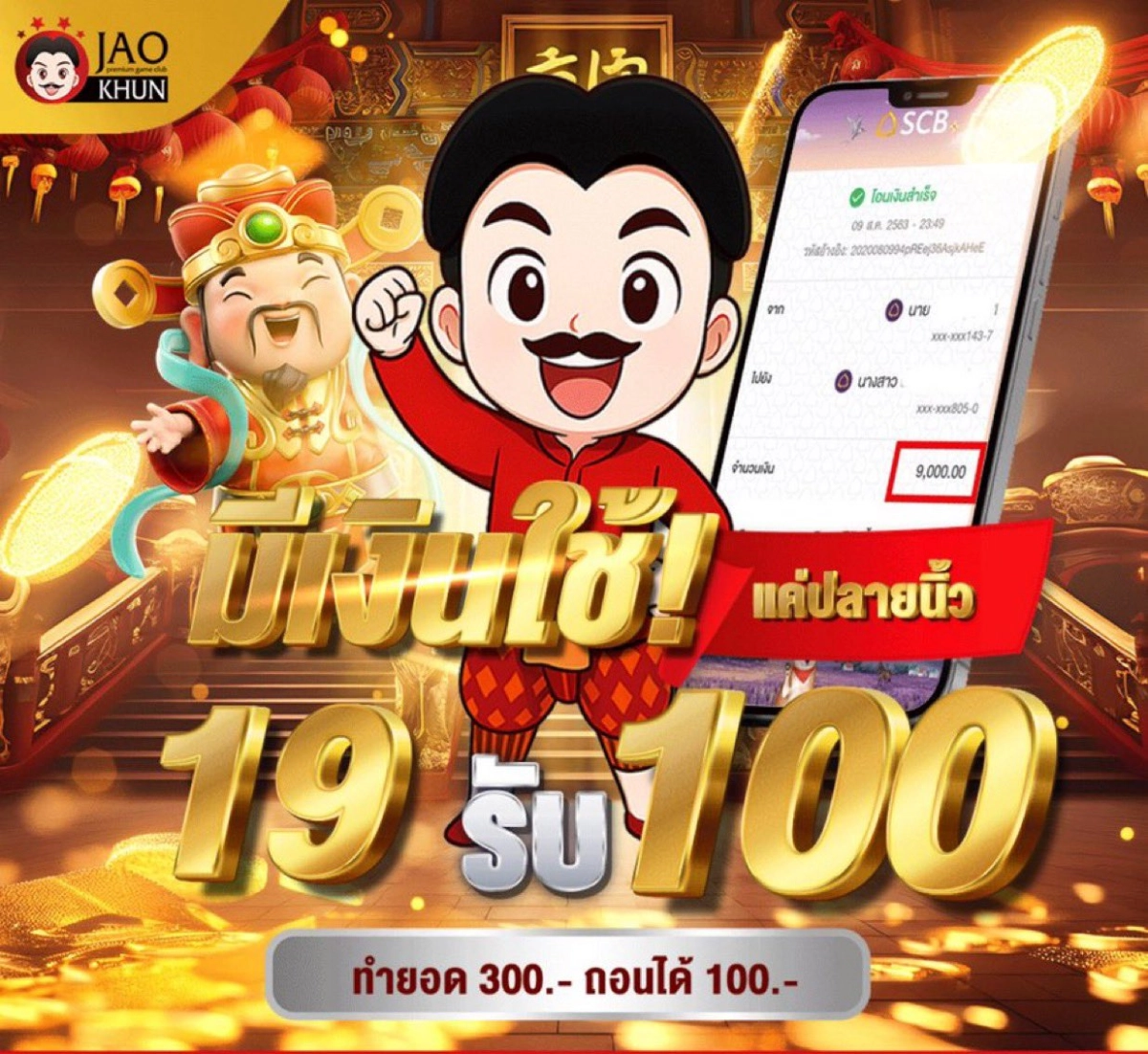 JAOKHUN88
